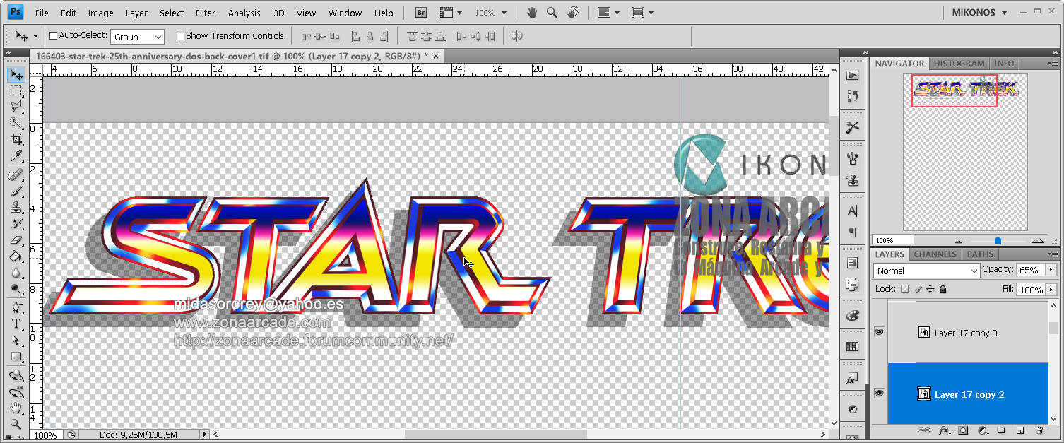 Star trek 25th Anniversary logo2.jpg